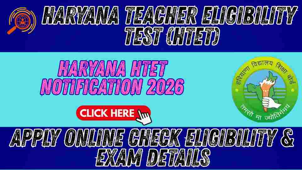 Haryana HTET Examiation 2025- Exam Date 2026 Released